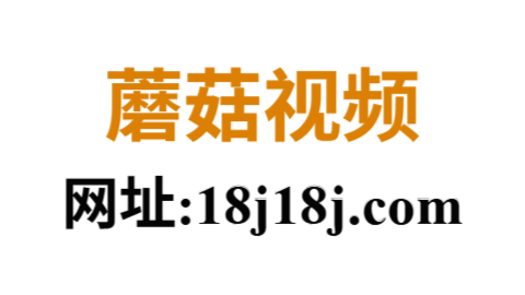和月光影院有关的趣味往事 · 故事302，月光影院的软件